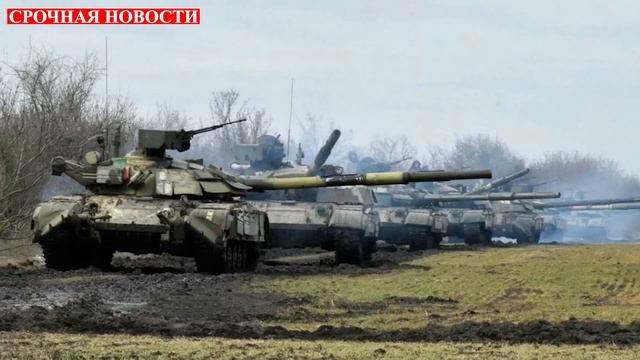 🇺🇸🇺🇦10 Минут Назад! США Помогает Украину, Что Происходит На Данный Момент, Новости Украина Сегодня смотреть онлайн
