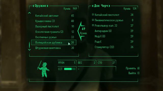 Прохождение игры FALLOUT 3 ( часть 19) смотреть онлайн