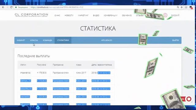 Деньги и Квартира в ПОДАРОК!!! смотреть онлайн