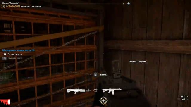 Прохождение Фар Край 5 - Часть 7 - Ведомый 2 - Ранчо Келлетов смотреть онлайн