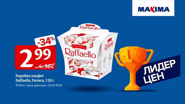 Maxima Hinnaliider 20s W07 RU 3 DEMO смотреть онлайн