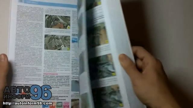 Книга по ремонту Опель Астра Ж (Opel Astra J) смотреть онлайн