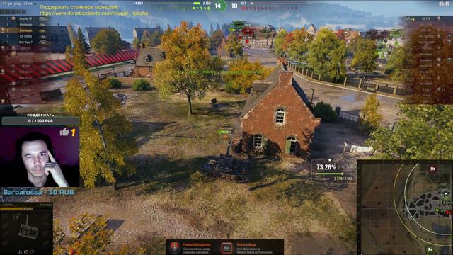 ЛТ 432 самый универсальный лт 8 уровня смотреть онлайн