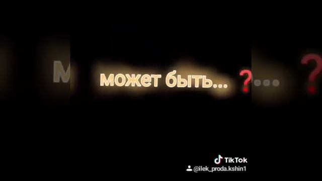 Tik-TOK _FACE - ДОМИНО {ФУТАЖ}(2) смотреть онлайн