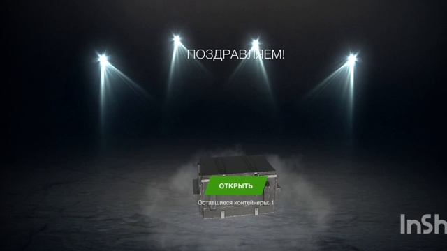 ОТКРЫТИЕ МИСТИЧЕКИХ КОНТЕЙНЕРОВ!!!!!+МИСТИЧЕСКИЙ СЕРТИФИКАТОВ смотреть онлайн