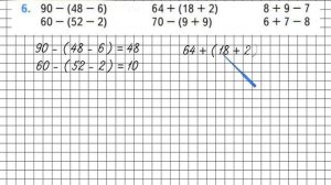 Страница 73 Задание 6 – Математика 2 класс (Моро) Часть 2