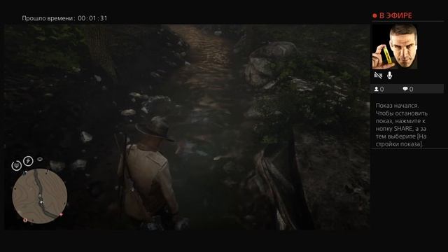 Rdr2 легкая рыбалка, деньги смотреть онлайн