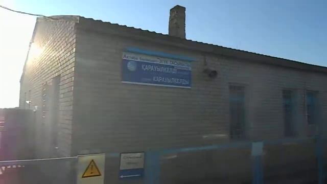 Станция Қарауыл келді (Караул келди) - Караул пришёл - поезд стоит совсем мало смотреть онлайн
