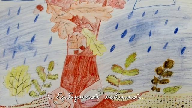 ОСЕННЯЯ ЯРМАРКА В ШКОЛЕ смотреть онлайн