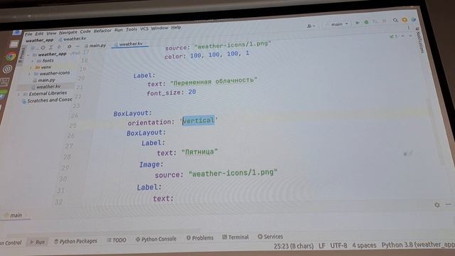 16.03.2023 Python часть 2 смотреть онлайн