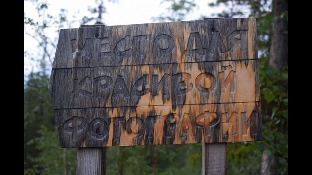 Лама Водопад на Витаминке часть 1 фото