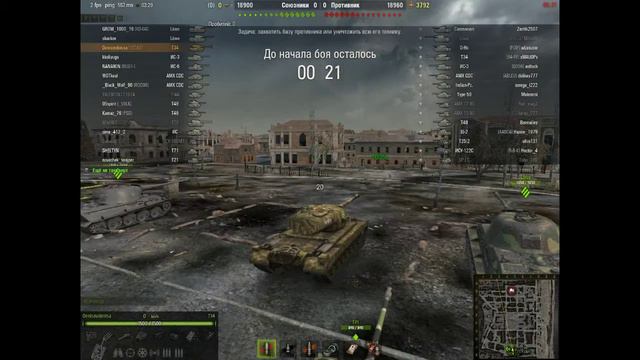 8VSK8 Denis worldoftanks Бой До Последнего смотреть онлайн