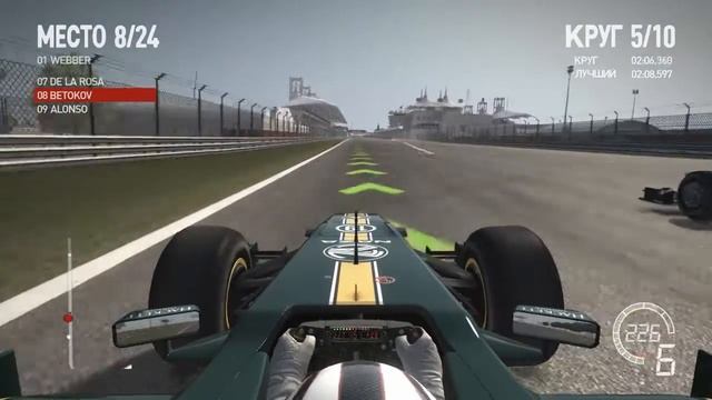 Прохождение F1 (2010) - Бахрейн (Гонка) - 2 часть смотреть онлайн