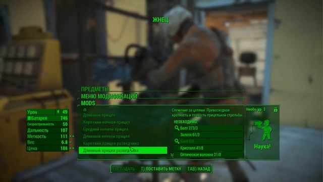 Fallout 4 Выпуск#32. Пещера под мастерской Ред Роккет. смотреть онлайн