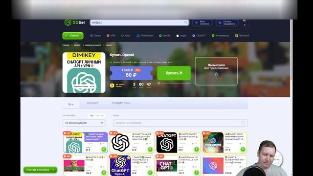 Секрет midjourney безлимитный режим раскрыт смотреть онлайн