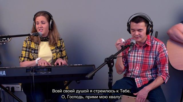 Всей своей душой смотреть онлайн