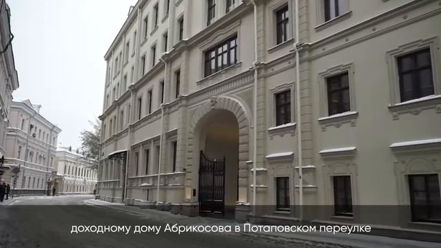 Сергей Собянин: в 2023 году в Москве отреставрировали 220 памятников архитектуры разных эпох