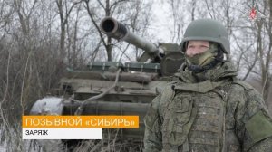 Боевая работа расчета самоходной пушки 2С5 «Гиацинт-С»