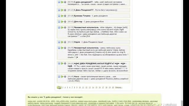 Как сохранить музыку себе на компьютер смотреть онлайн