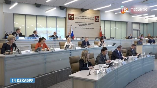 Еженедельное селекторное совещание провел губернатор Андрей Воробьев смотреть онлайн