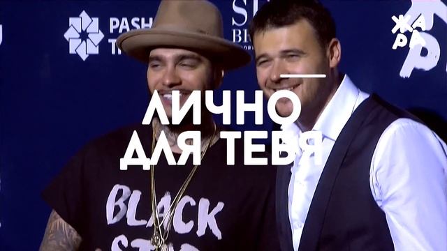 Жара: Анонс "Личная сцена". Фестиваль Жара в Баку.Часть 1. 3.12.16 в 19.00 смотреть онлайн