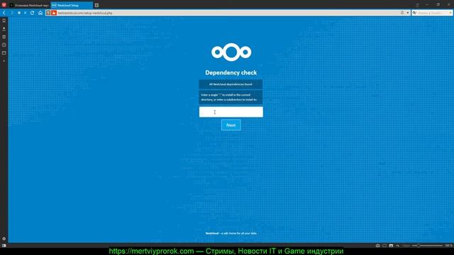Установка Nextcloud через Web Installer смотреть онлайн