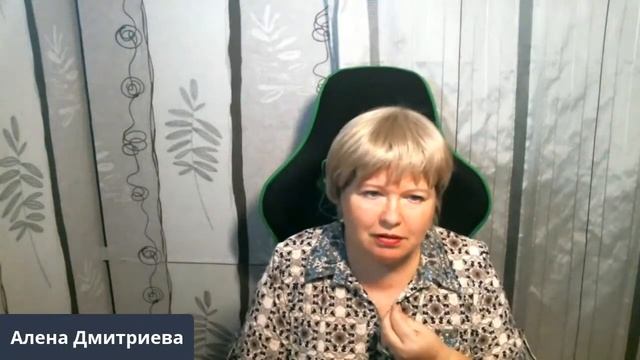 Суть огненного тела человека. Алена Дмитриева. смотреть онлайн