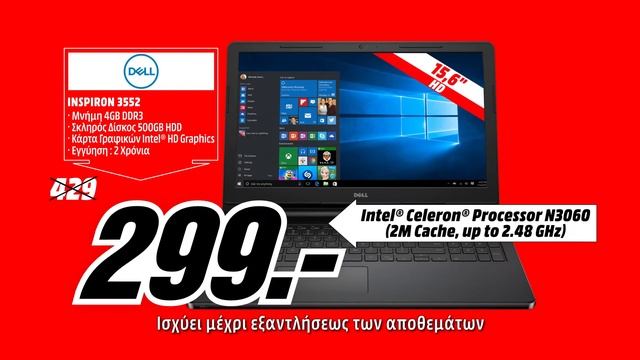 WEEKLY DEALS – LAPTOP DELL 299€ смотреть онлайн