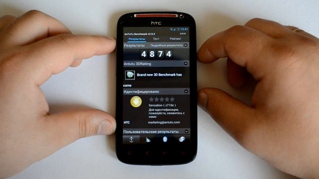 Обзор на прошивку Cyanogenmod 10 для HTC Sensation (XE) смотреть онлайн