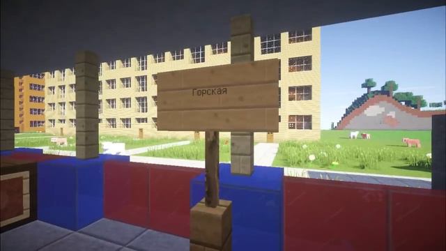 Русский город в Minecraft - 73 - Ст. метро "Горская" смотреть онлайн