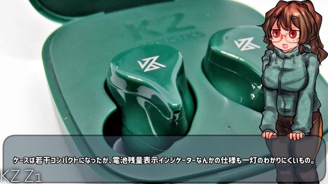 【KZ Z1】バッテリー･･･????? смотреть онлайн