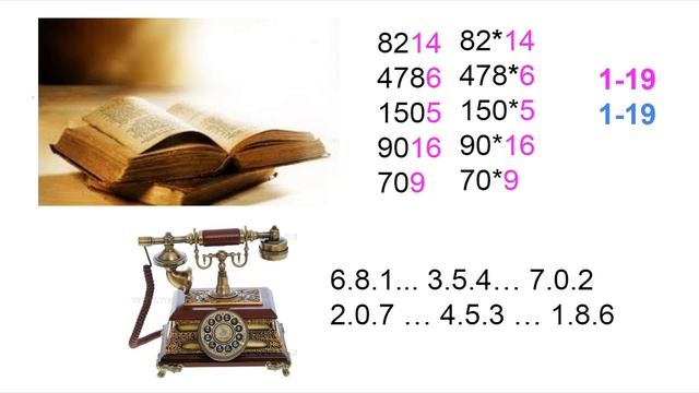 ИВРИТ - 4 НА ПЕРВЫЙ-ВТОРОЙ, РАССЧИТАЙСЬ! \числительные смотреть онлайн