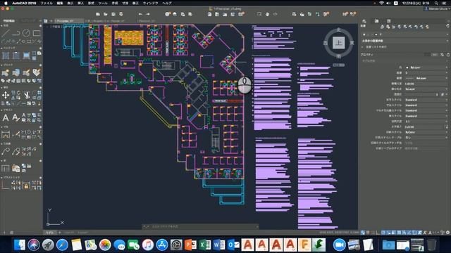 AutoCAD 2019 for MacおよびAutoCAD LT 2019 for Macの図面比較機能 смотреть онлайн
