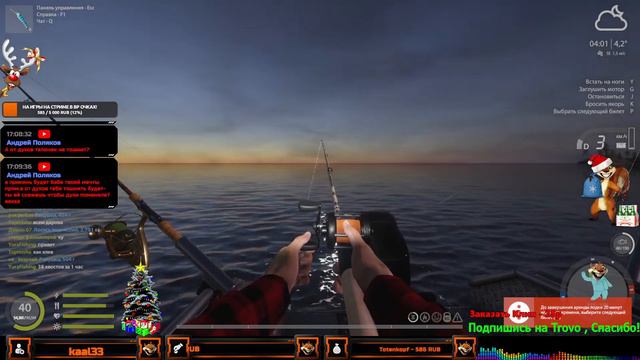 Russian Fishing 4 / Русская рыбалка 4 / ЧИЛ НА АРХИПЕ смотреть онлайн