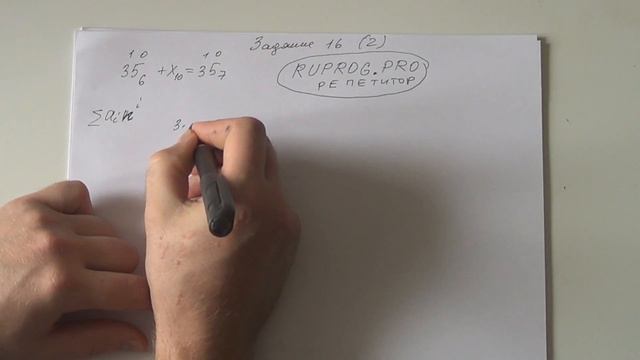 16.2 смотреть онлайн