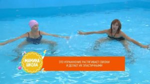 Гимнастика для беременных в бассейне