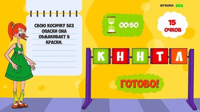 Кубики Детская интелектуальная игра Играем с Здрайверами и Best Kids Apps смотреть онлайн