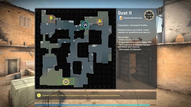 CS:GO БАГ НА ПОВЫШЕНИЕ? ИЛИ ИГРА СЛОМАЛАСЬ? смотреть онлайн