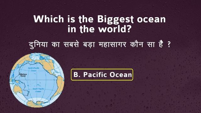GK quiz part 11|Biggest and smallest in the world | General Knowledge | सामान्य ज्ञान प्रश्नोत्तरी смотреть онлайн