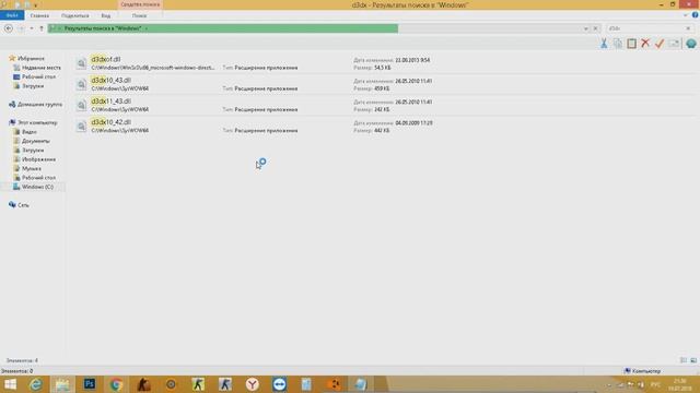 как исправить ошибку gta san directx 9 №2 смотреть онлайн