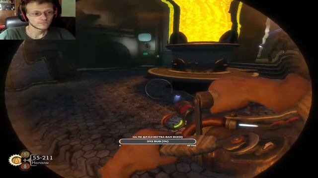 BioShock Финал восторга смотреть онлайн