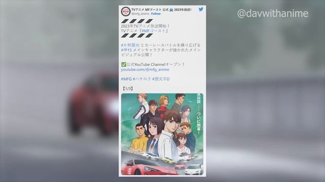 Updates On MF Ghost Release Date And News! A Car Racing Anime!