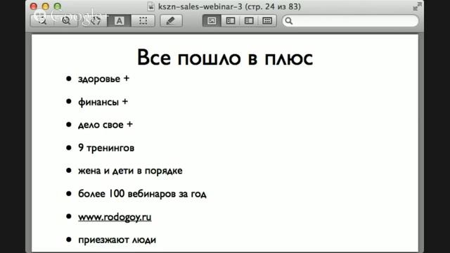 Как черпать энергию из сакральных Мест Силы. смотреть онлайн
