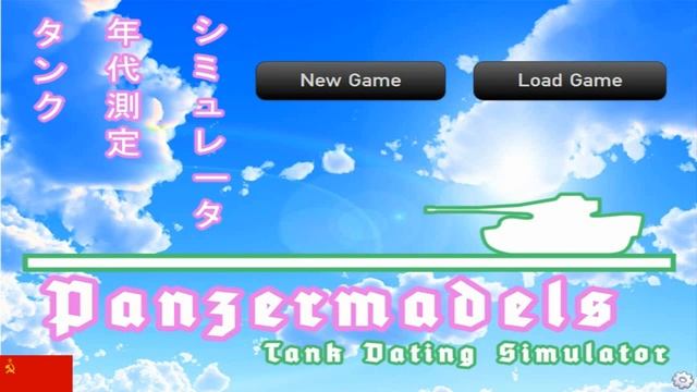 panzermadels tank dating simulator | Walkthrough Part 13 ENDING смотреть онлайн