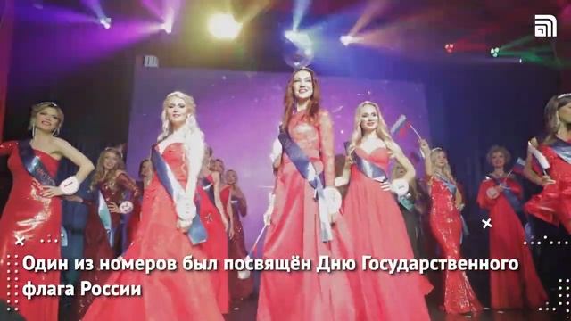 NEWS.RU - Красота и материнство как прошёл финал конкурса «Миссис Россия — 2020» смотреть онлайн