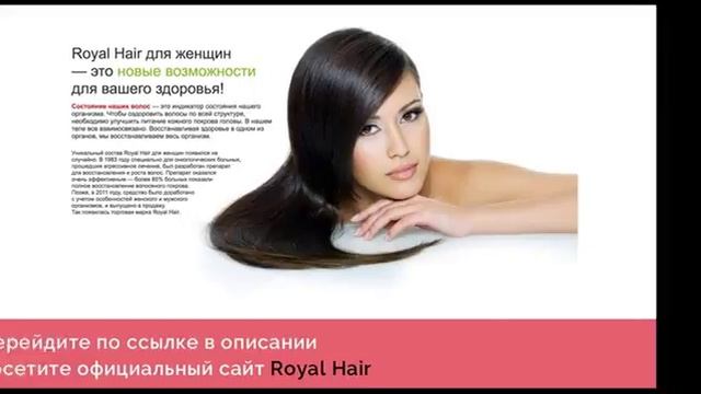 Капус Сыворотка для Восстановления Волос смотреть онлайн