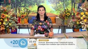 Екатерина Стриженова