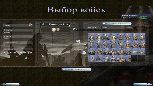 Medieval II Total Kingdoms►►что у нас следующее из Total War смотреть онлайн