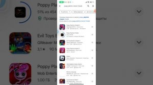 как скачать 3 часть poppy playtime  не мульте плеер