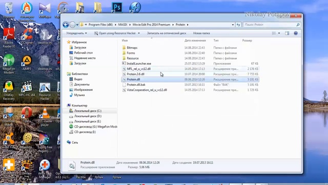 MAGIX Movie Edit Pro 2014 Premium. Установка и активация смотреть онлайн